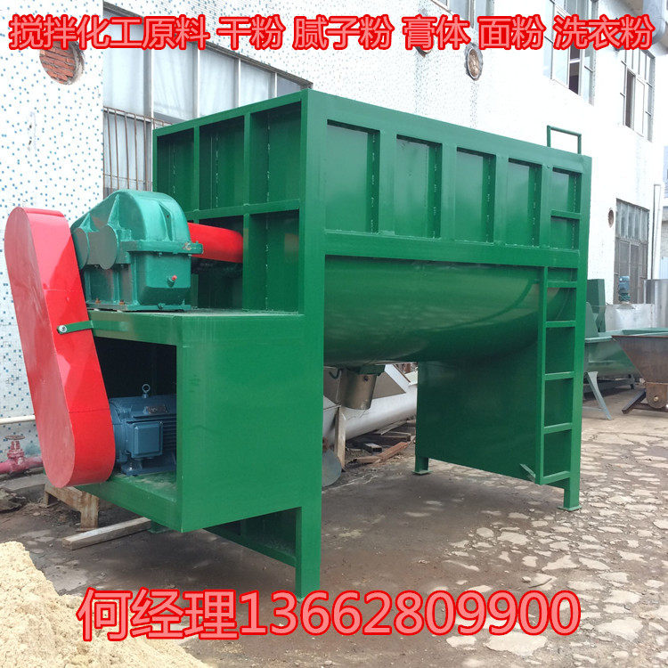 普通干粉砂浆卧式搅拌机 不锈钢加热烘干混搅拌机 多功能卧式供应