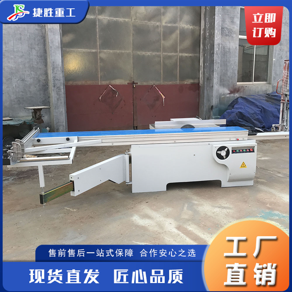 半自动裁板锯 小型落地式推台锯 电动木板密度板家具切割机