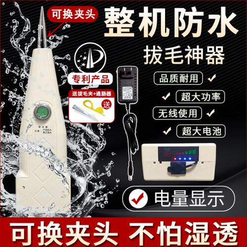 家禽拔毛神器防水鸡毛鸭毛鑫力保家商用扒去除杀鸭子电动拨脱毛机