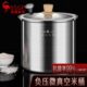德国米桶防虫防潮密封米缸家用米箱304不锈钢杂粮收纳储粮桶