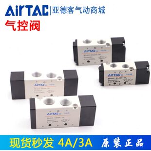 4A210 4A310 亚德客气控阀4A110 4A230C 4A220 4A410
