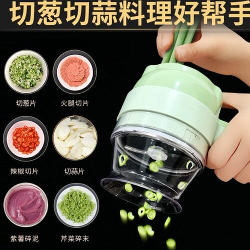 加特林切菜机葱花蒜片蒜泥电动料理机家用厨房切小米辣切葱神器