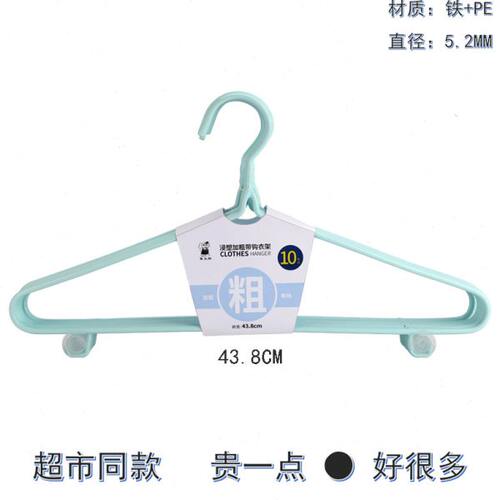 衣架家用挂衣架卧室晾衣架子儿童晒衣架衣服撑宿舍学生挂钩43.8cm