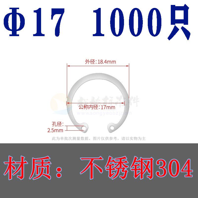 65锰/304孔用卡簧内卡孔卡65MN锰钢C型孔用N弹性挡圈卡环GB893