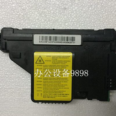 适用于三星ML-2626D激光器2820激光盒2825激光单元2835激光头组件