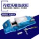 8寸精密CNC 满恒内藏式 6寸 大开口4寸 刨床平口钳 机械倍力虎钳