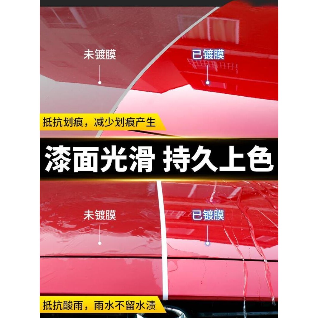 适用于红色车专用蜡新车保养防护镀膜蜡去污上光划痕修复黑白汽车
