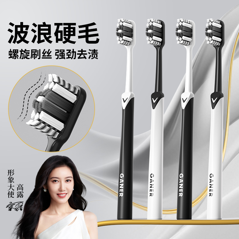 卡尼尔中硬毛牙刷家用成人情侣男女士专用螺旋刷丝牙缝清洁家庭装