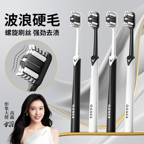 卡尼尔中硬毛牙刷家用成人情侣男女士专用螺旋刷丝牙缝清洁家庭装
