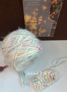 失乐园 粉黄色系少女手混线手工DIY编织包包卡套手机袋耳机包80克