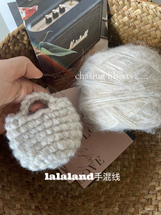 芝士奶酪 杏仁豆腐包 杏色手混线diy包包围巾帽子手工毛线 送视频