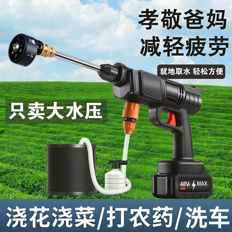 打药机农用电动无线锂电喷雾器充电高压洗车水枪喷头新款浇花神器