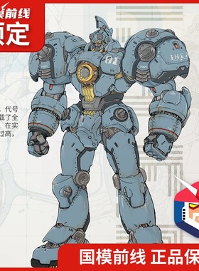 预定HEATBOYS 火仔动漫 魂起 亚光01 一号机 斯巴达克斯 机甲成品