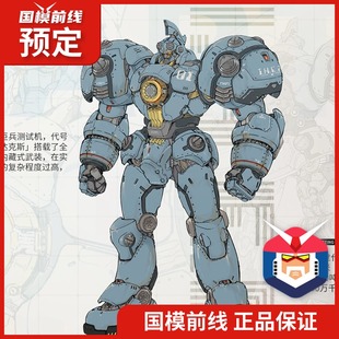 预定HEATBOYS 火仔动漫 魂起 亚光01 一号机 斯巴达克斯 机甲成品