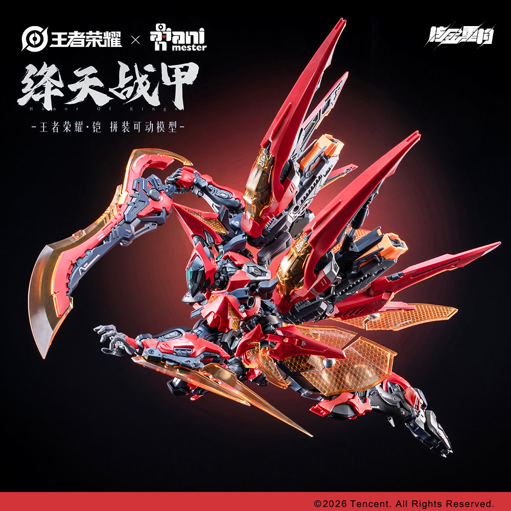 核金重构 王者荣耀 铠绛天战甲 拼装模型 国创机甲