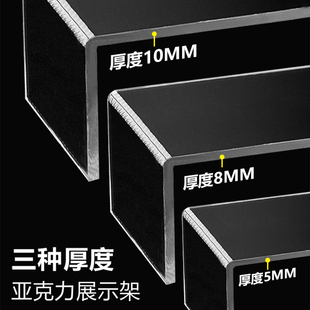 亚克力U型置物架手办盲盒展示架包包化妆品收纳增高架分层隔板