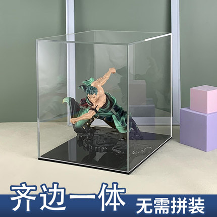 亚克力玻璃展示盒一体式高达模型手办玩具积木透明防尘罩子订制做