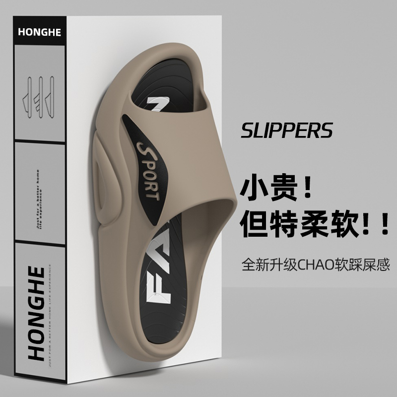 男士拖鞋夏季踩屎感厚底增高