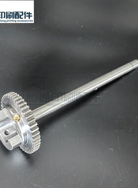 海德堡印刷机配件 SM102水辊齿轮轴 CD102水辊齿轴 S9.030.210F