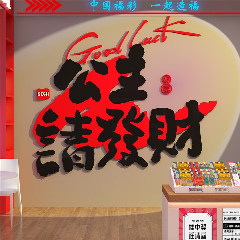 网红打卡麻将馆棋牌室装饰挂画背景墙面壁棋盘房S台球厅室摆件贴