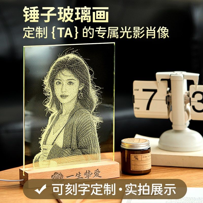 锤子玻璃画 画定制玻璃敲击画 画琉璃玻璃人像画 画高级感生日礼,家居饰品,DIY/数字油画,淘宝优惠券,粉丝福利购,淘宝优惠卷