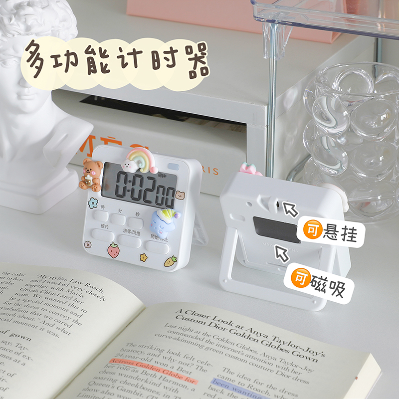 可静音计时器学生学习自律考研专用写作业时间管理定时秒表提醒器