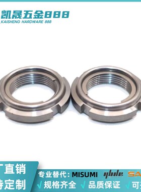 FUN00/FUN01/FUN02/FUN03/FUN04/05/06/07/08/09SS米思米轴承螺母