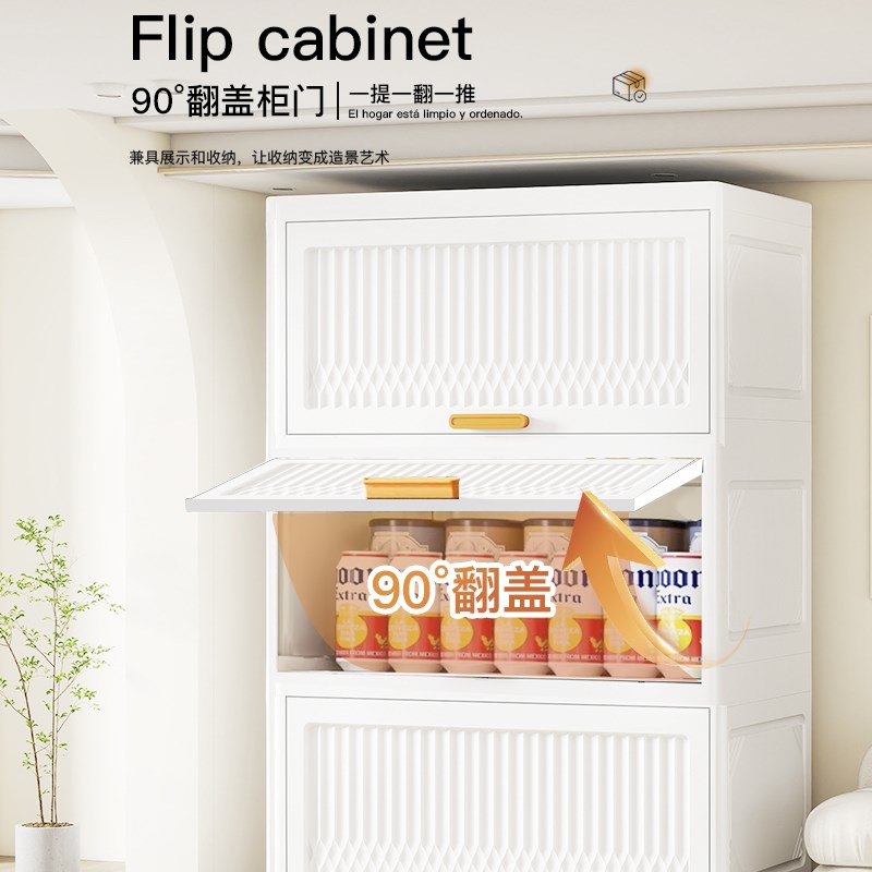 收纳柜翻盖式家用储物柜塑料五斗柜厨房置物N柜家用卧室衣物整理
