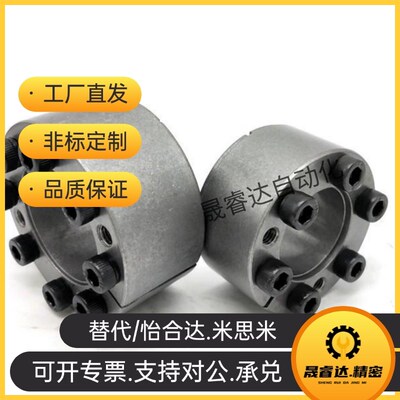 怡合达型涨紧套 EUX16/18/19-d8d10d11-d12-d14-d15-d16-d17-d18/