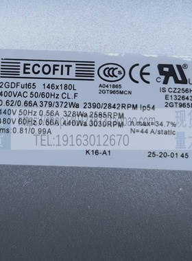 全新原装法国 2GDFUT65 变频器风扇 ATV61/71 配套VZ3V1212