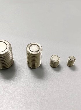 替代米思米磁铁 HXUM6 HXoUS8 HXUMN10 HXUSN12 HXUMNH16/20/16/2