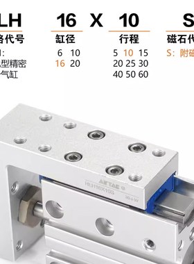 全新HLH滑台气缸HLH6/HLH10/HLH16X5X10X15X20X25X30X40X50X60S