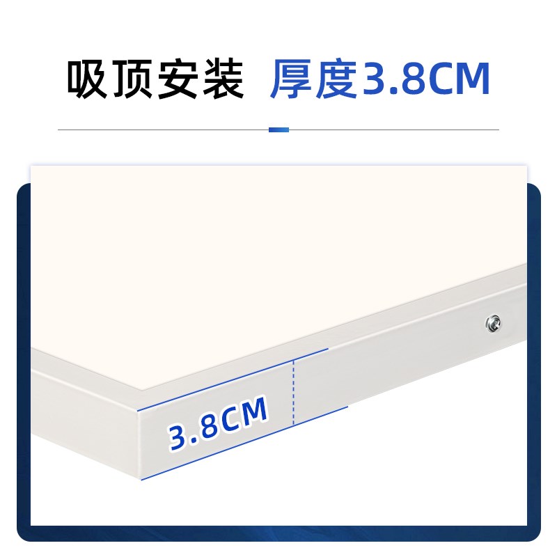 明装平板灯600x600led吊顶300x12E00 5000k高亮透镜灯珠吸顶免开