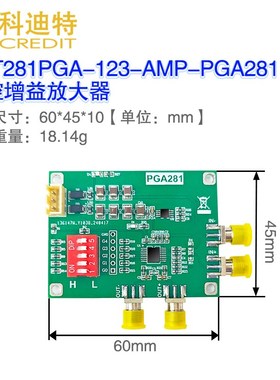 PGA281放大器模块程控增益可衰减宽带精密仪表差分AUSD1259搭配