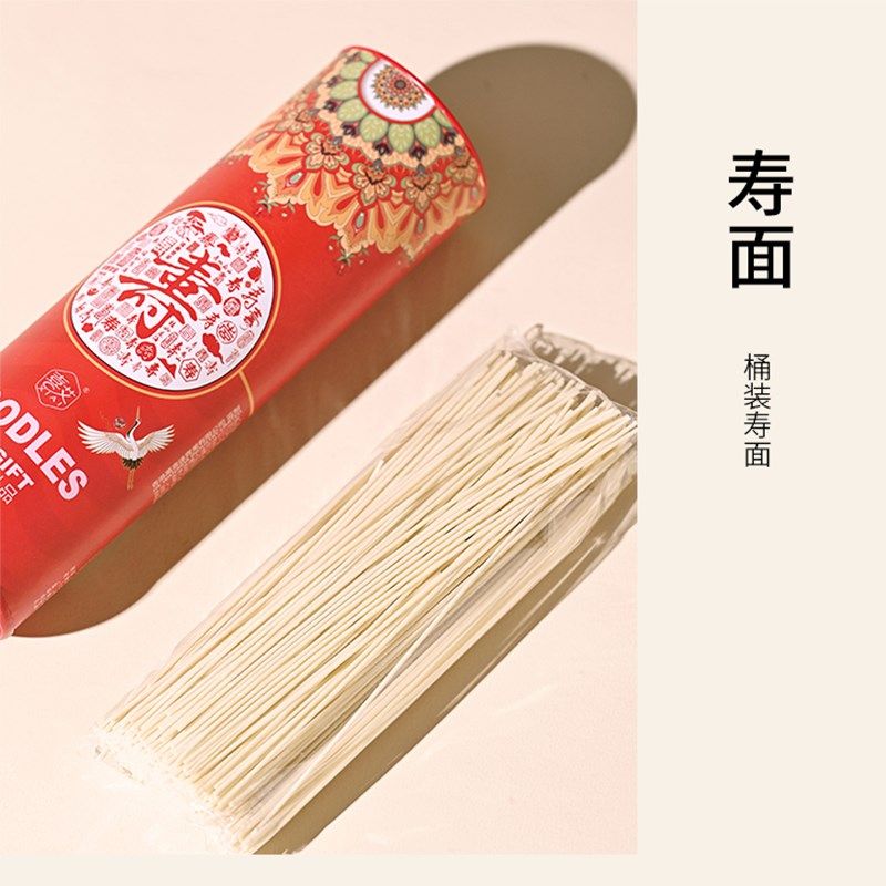 60岁70岁80岁90岁寿礼 老寿星寿面寿碗定制生日老人寿宴答谢回礼,节庆用品/礼品,创意礼盒/礼品套组,淘宝优惠券,粉丝福利购,淘宝优惠卷