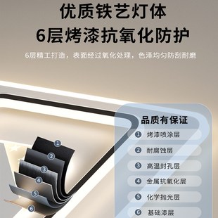 客厅主灯2024新款现代简约大气中山灯饰三室两厅灯具全屋套餐组合