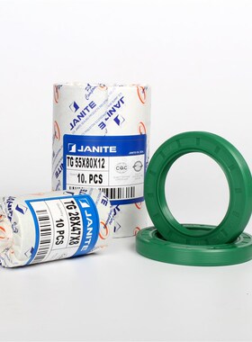 45X70X10骨架油封 TG45*70*8 457010 45.70.12油封 密封圈45-70-8