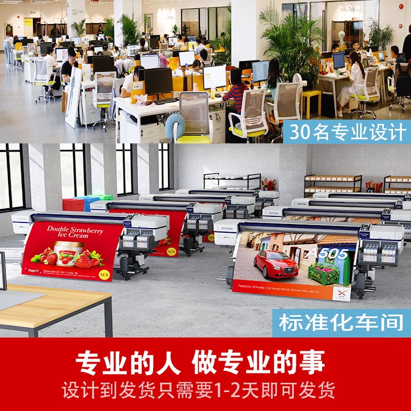 易拉宝展示架伸缩l立式广告牌展示牌可携式展架定制宣传海报设计