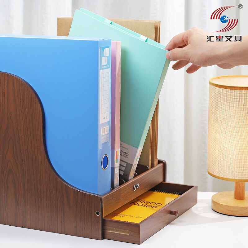 汇星文具木质文件架桌面文件收纳盒文件框办公用品置物多层资料架