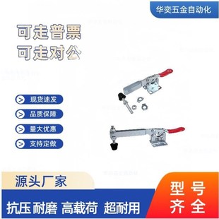 25382 21382 204 快速夹钳 201 快速夹 怡合达