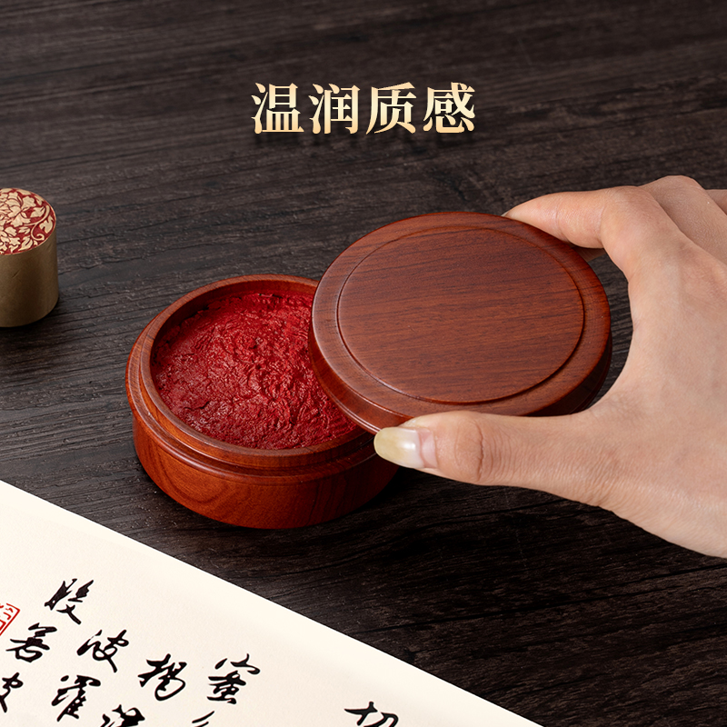 大印泥盒缅甸花梨木红木墨盒收纳盒礼盒书法实木书画印章泥盒子
