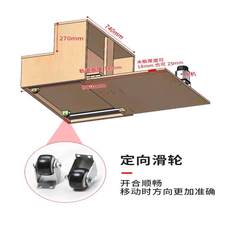 德国JIDE电动智能高深柜伸缩楼梯滑轨收纳柜鞋柜抽拉隐藏轨道,基础建材,导轨,淘宝优惠券,粉丝福利购,淘宝优惠卷
