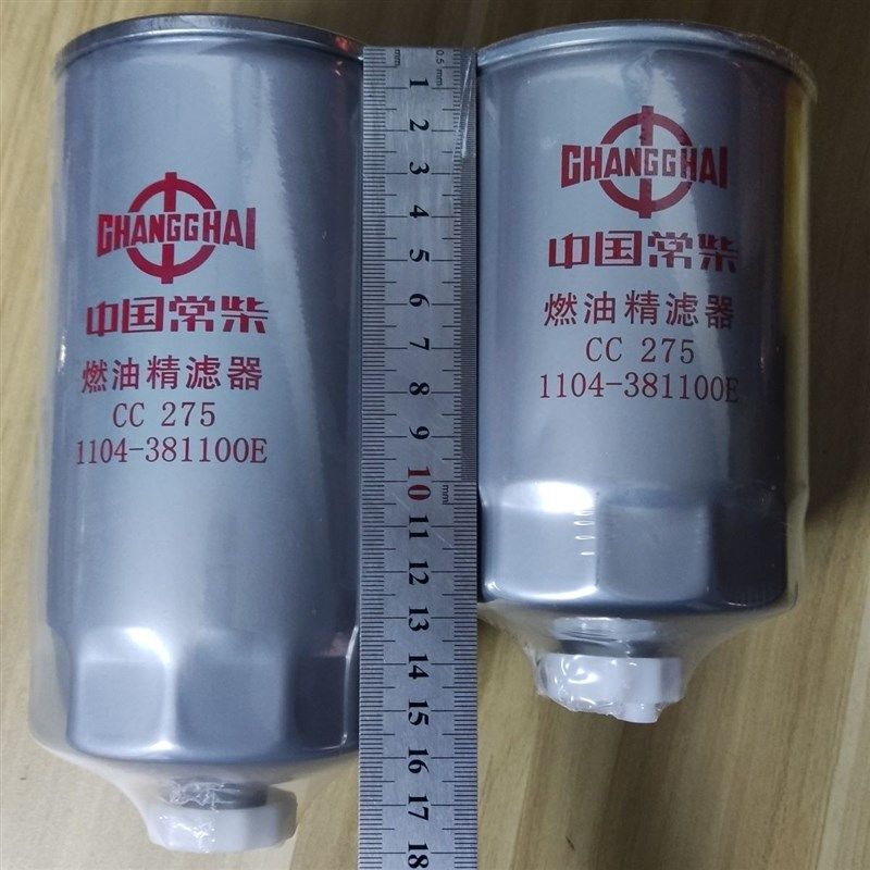 1104-382100C 沃德收割机 沃得柴油滤芯1104-381100E精滤器cc275