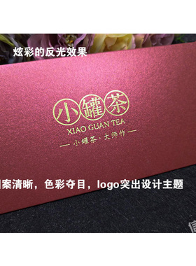 50个信封16.58cm高档珠光纸代金券封套彩色厚实烫金.贵宾卡橙色