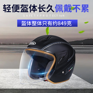 加大码电动车头盔男女士四季半盔65特大号头围4XXL冬季保暖安全帽