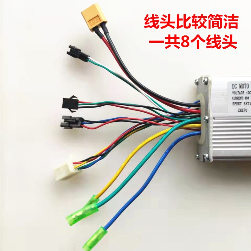 阿尔郎M1电动滑板车控制器3F6v18a无刷控制器配件