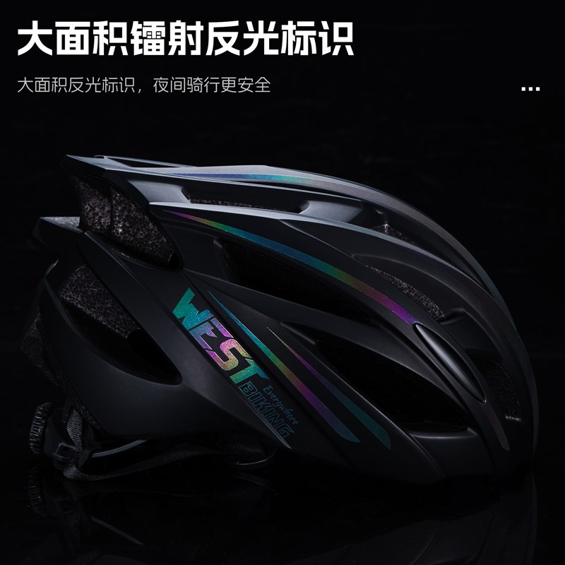 西骑者儿童自行车头盔一体成型山地公路车青少年男女安全骑行装备