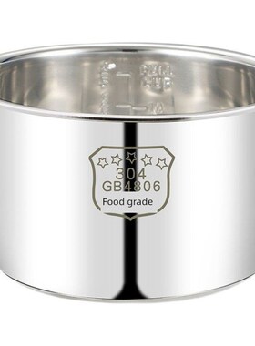 爱仕达电压力锅内胆AP-Y4018D/5020E/5018E/6018E内锅胆电压锅胆