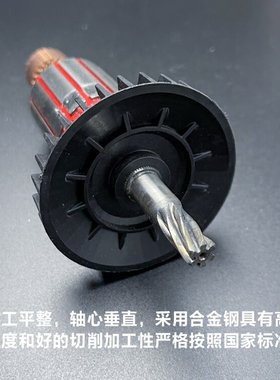 适配牧田HR2470F电锤钻转子定子冲G击钻电机线圈纯铜电动工具配件