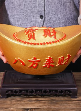 陶瓷元宝摆件h家居客厅店铺聚宝盆装饰乔迁开业送礼招财风水摆件